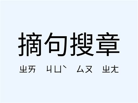 昀造句|「昀」造句、例句有哪些？